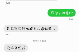 顺利拿回253万应收款