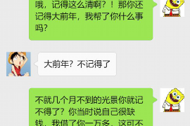 如何讨要被骗的jia盟费用